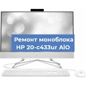 Замена материнской платы на моноблоке HP 20-c433ur AiO в Краснодаре